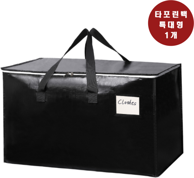 바이샌드 튼튼하고 질긴 특대형 타포린백 쇼퍼백 93L, 1개, 블랙