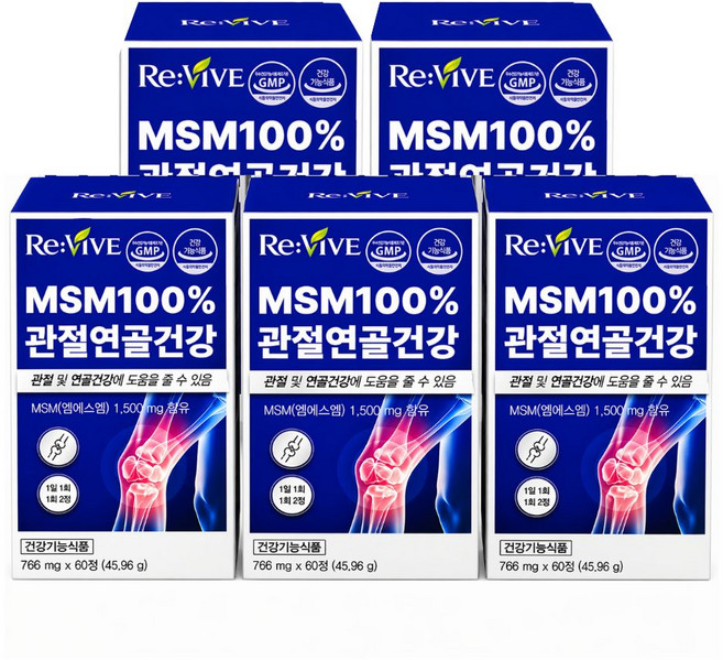 msm 관절영양제 100% MSM 식이 유황 / 13박스 구매시 관절엔 아나파랙틴 정품 1박스증정, 5개, 60정