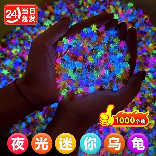 네일 글리터 거북이 행운거북이 파츠 미니, 1000개, 초미니 거북이 1000개