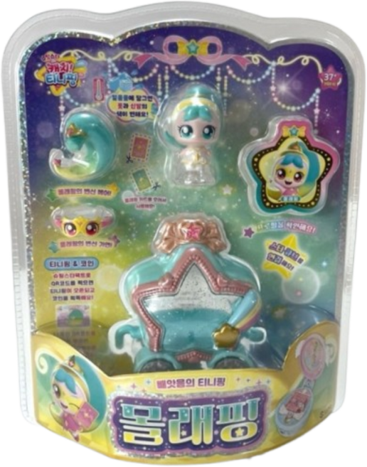 슈팅스타 캐치티니핑 몰래핑, 1개