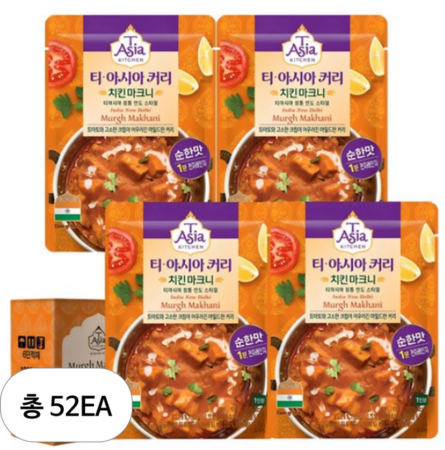 티아시아키친 치킨 마크니 커리, 170g, 52개