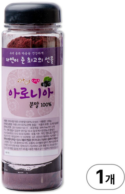 싸리재 국산 정읍산 [ 아로니아 분말 200g ] 아로니아 100% 가루 파우더, 1개