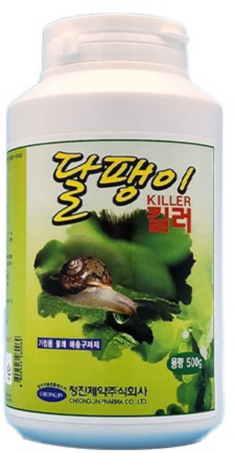 지우팜 청진제약 달팽이킬러 500g 달팽이약 민달팽이제거 달팽이제거제