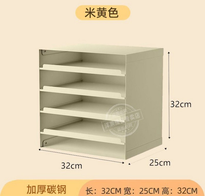 鋼製多層文件收納架, 【米色】加厚碳鋼出口外貿款,【五層五抽】長32*寬25*高32, 米色, 五層五抽