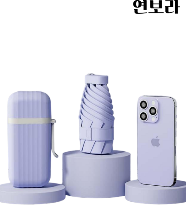 가방에 그대로 넣을 수 있는 초경량 키링 우양산 양우산