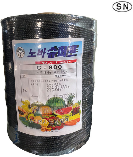 씨씨론 슈퍼론 검정색 작물유인줄 내림줄 에스앤자재, 1개, 600M
