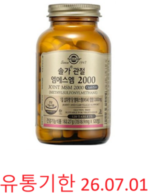 솔가 관절 엠에스엠 2000, 120정, 1개