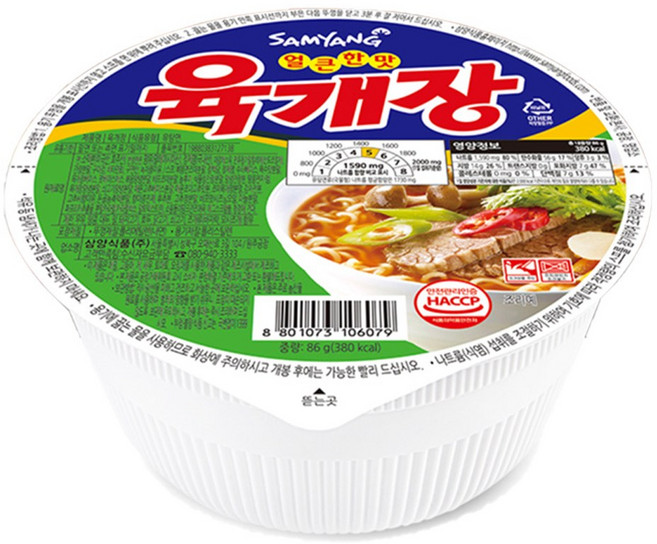 삼양 육개장 컵라면 트레이 86g, 12개