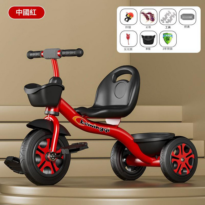 beiningqi 兒童三輪車 寶寶可推可騎 1-6歲, 胭脂紅 / 加厚S型車架 / 腳蹬款 / 實心橡膠鈦空輪胎 / 新款升級版, 1個