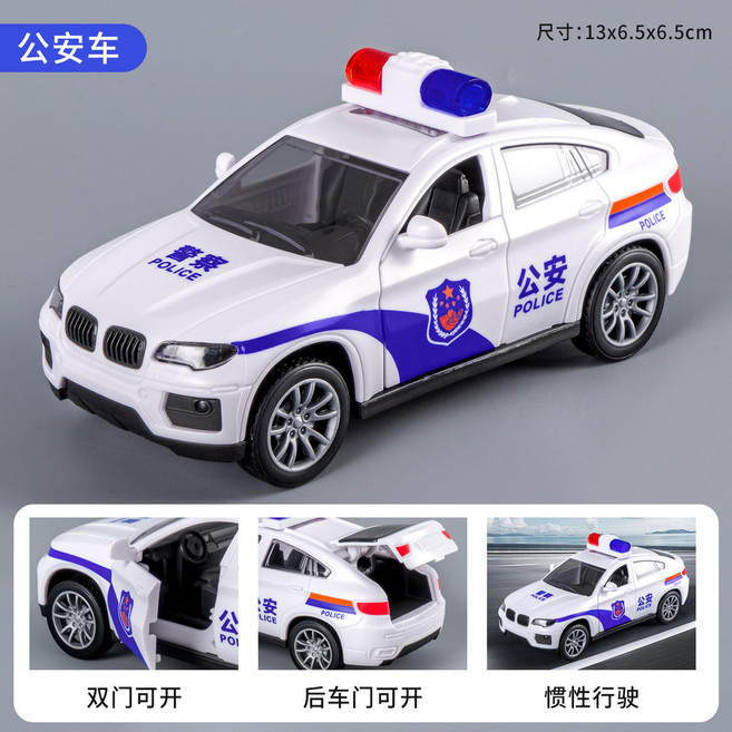 兒童慣性小汽車玩具 公安特警察車救護車仿真車模型 臺灣出貨, 587-012【白】三開門-公安車, 1個