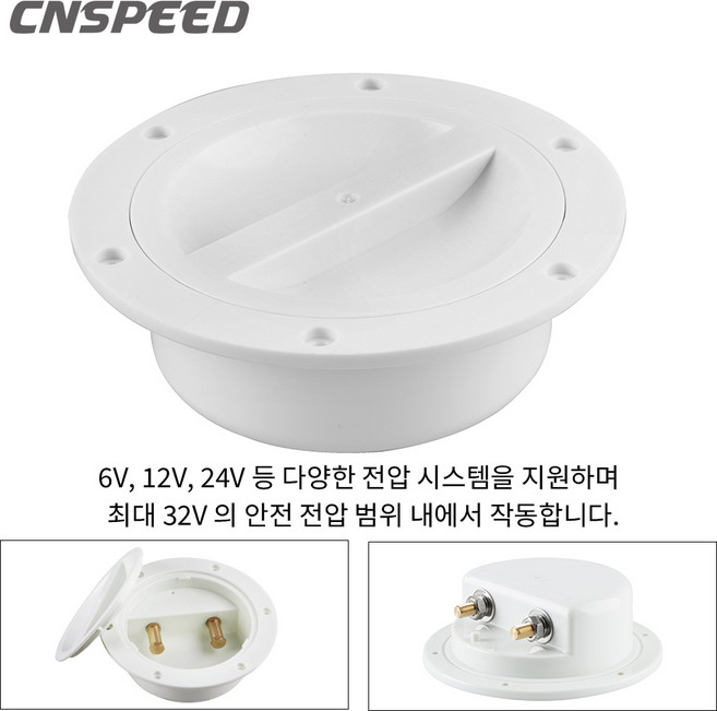 선박 요트 카라반 사용가능 6V-32V 방수 케이블 커버박스, 1개, White