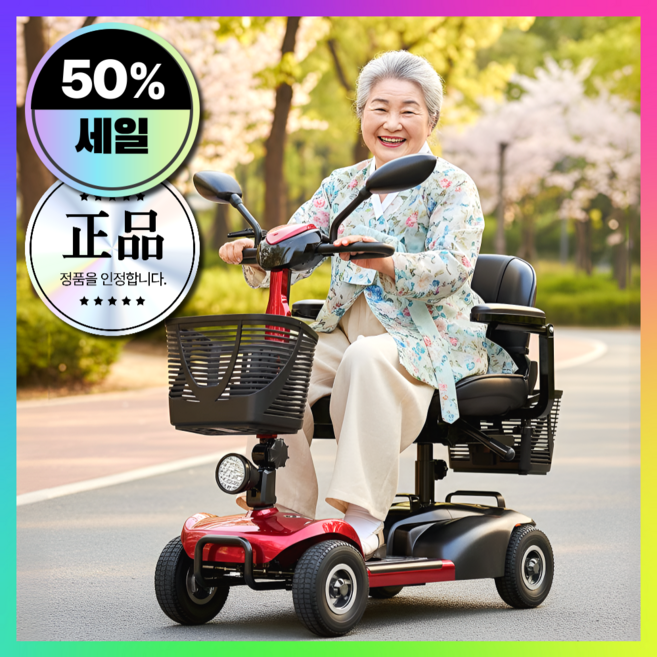 아리전자 안전한 노인 전동차 사륜 전기 스쿠터 장애인 휠체어 바이크 리튬배터리, 1개, WLI- 15