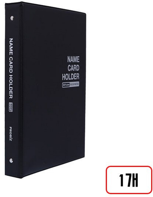 명함보관화일, 600장/MN4131910 1개