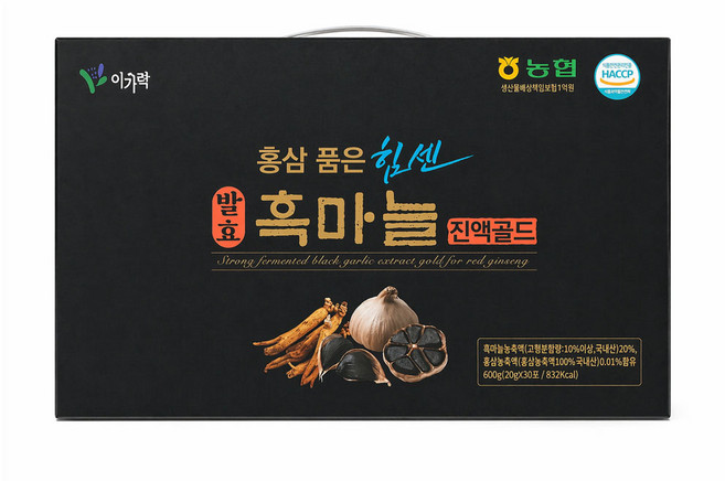 홍삼 품은 힘센 발효 흑마늘 진액 골드 이가락 고급선물 어버이날 스승의날, 30개
