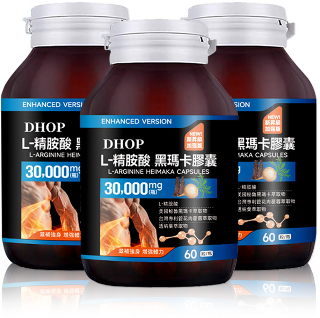 DHOP L-精胺酸 黑瑪卡膠囊 30 000mg 60粒/瓶 台灣製造, 1個, 單瓶體驗裝, 60顆