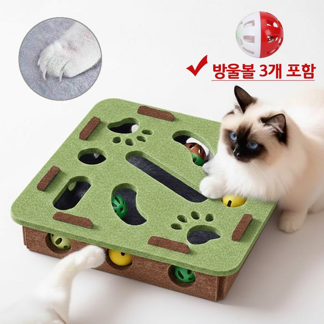 고양이 사냥놀이 장난감 퍼즐볼 스크래처, 1개, 사각 그린