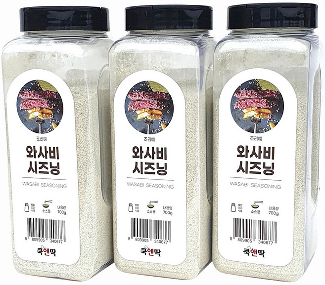 새마원 쿡앤딱 와사비시즈닝 분말 700g 분말 파우더 고추냉이, 3개