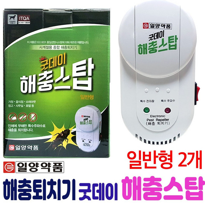 일양 굿데이 해충스탑 일반형 해충퇴치기, 일양_해충스탑_일반형_2개, 2개, 1개입
