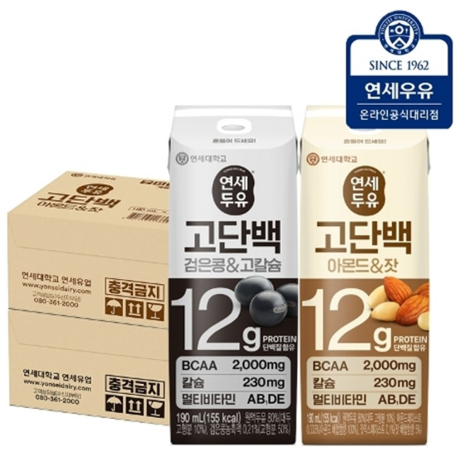 연세두유 프로틴 고단백 아몬드잣두유 16팩+ 고단백 검은콩고칼슘두유 16팩 (총32팩), 32개, 190ml
