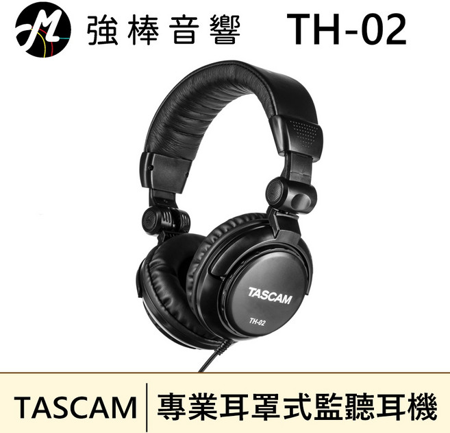 TASCAM TH-02 耳罩式監聽耳機