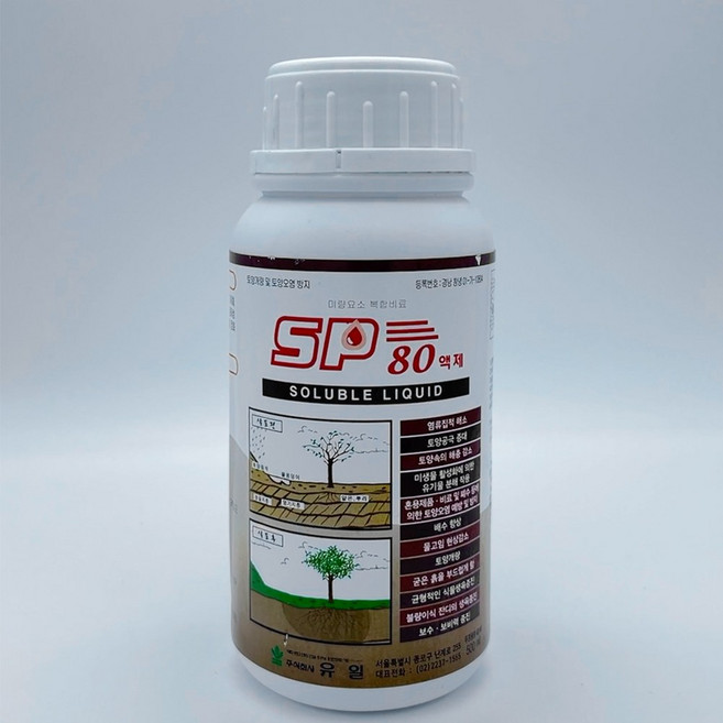 SP-80 500ML 토양개량제 미생물 활성화 염류제거, 1개