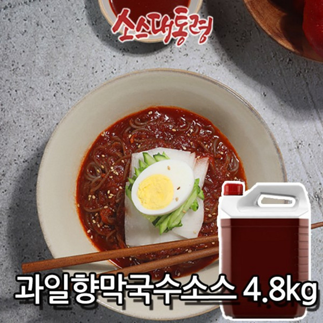 R 소스대통령 과일향막국수소스 4.8kg, 1개