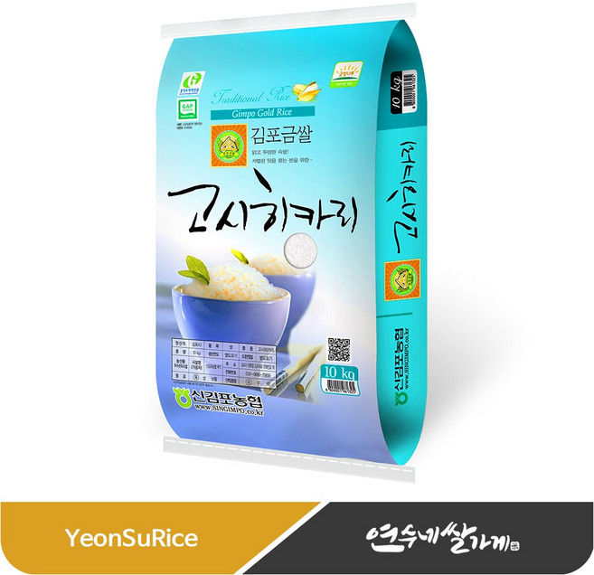 김포금쌀 고시히카리 백미 특등급, 10kg, 1개