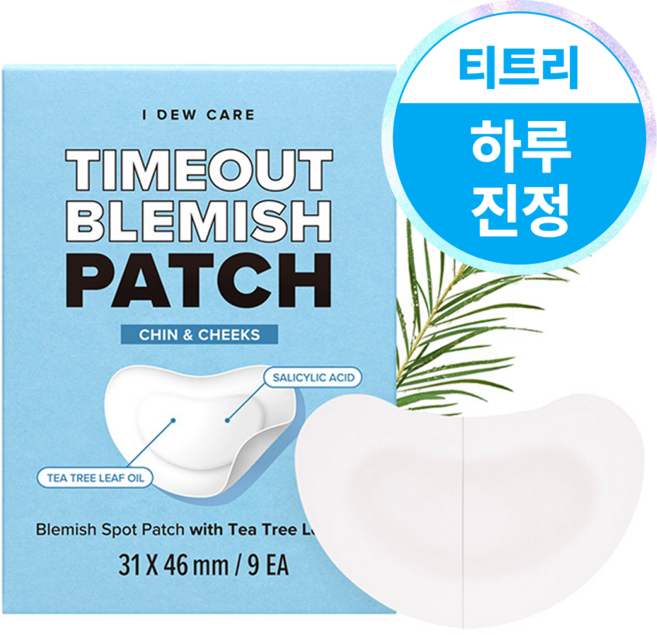 아이듀케어 타임아웃 블레미쉬 패치 친 앤 칙, 9개입, 1개