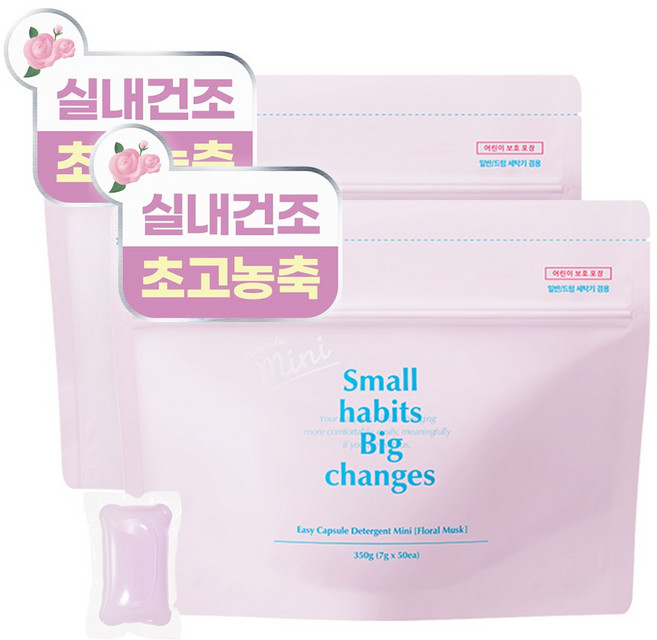 소소이지 이지 캡슐 세제 미니 플로럴 머스크, 2개, 50개입