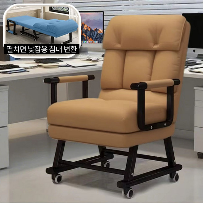 시예스타Pro 허리편한 사무실 의자 접이식 간이침대 낮잠 야근 침대의자 1인 안락의자, 75cm, 카키 / 바퀴 / 캣스크레치가죽