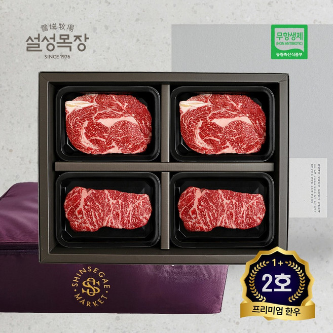설성목장 12일 목 8시 명.절.전.배송/해피콜O/고급지함포장 1+등급 한우 특선 2호 등심4 채끝4 2kg 증정이벤트, 설성목장 12일 목 8시 명.절.전.배송/해피콜O/고급