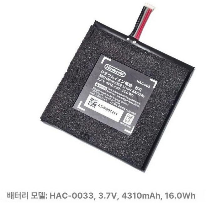 닌텐도스위치배터리교체 셀프 자가수리 AS 교체, 1개, 기본 색상, 단일 항목