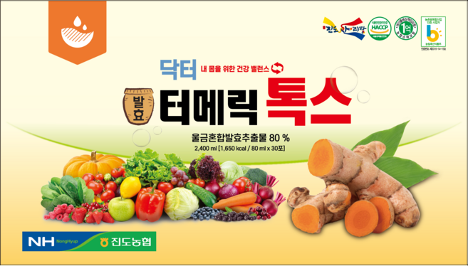 닥터발효터메릭톡스 울금 터메릭톡스, 1박스, 2.4L