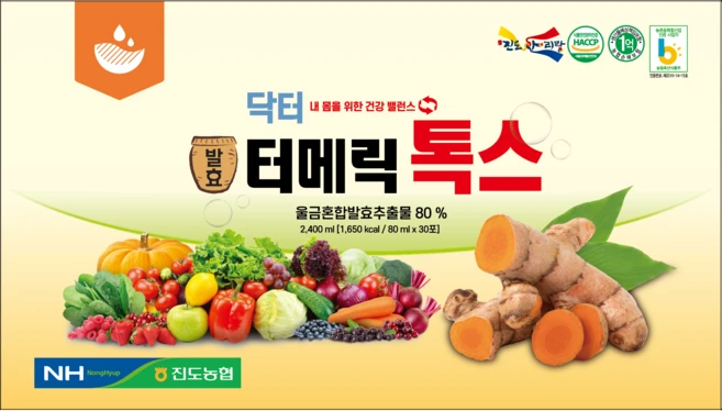닥터발효터메릭톡스 울금 터메릭톡스, 1박스, 2.4L - 쿠팡