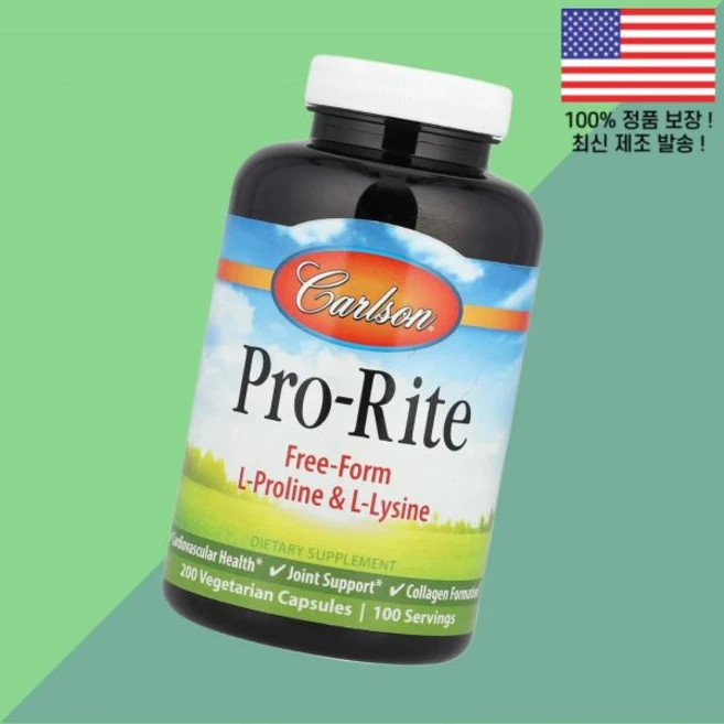 칼슨 프로 라이트 식물성 베지캡슐 200정 Carlson Pro Rite 200 Vegetarian Capsules - 쿠팡
