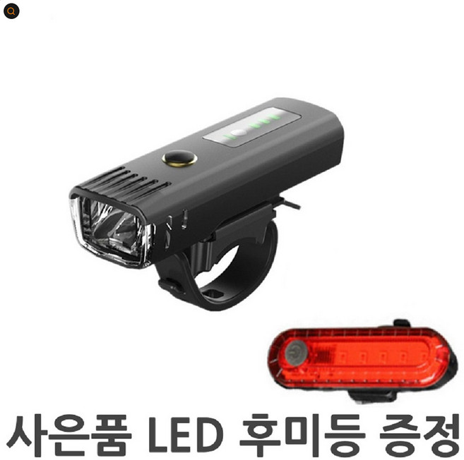 블랙울프 BIKE 99 USB 충전식 스마트 불빛조절 자전거 라이트, 검정, 1개
