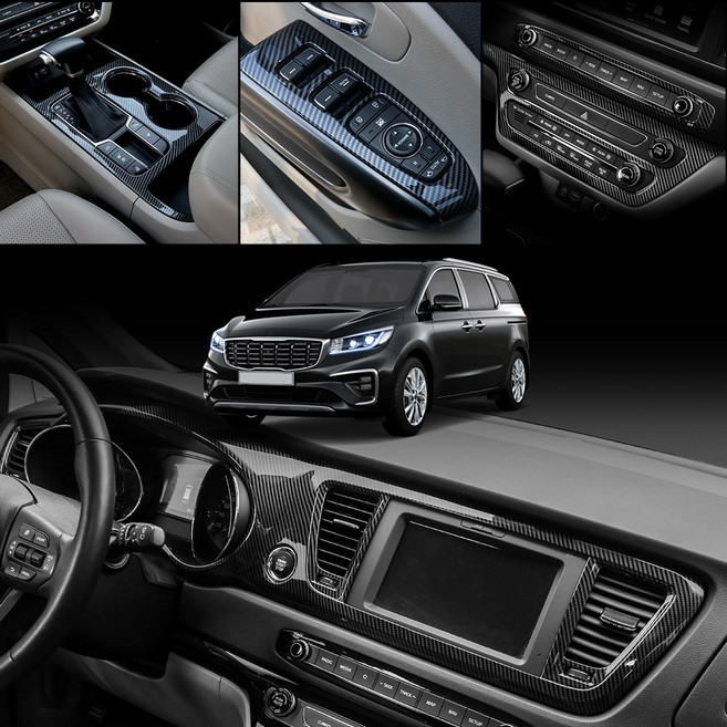 유투카 실내 실외 호환 올뉴 더뉴 카니발 하이리무진 카본 몰딩 기어패널 센터페시아 윈도우스위치 사이드미러 커버 튜닝용품, 08.기어봉 커버 [올뉴]