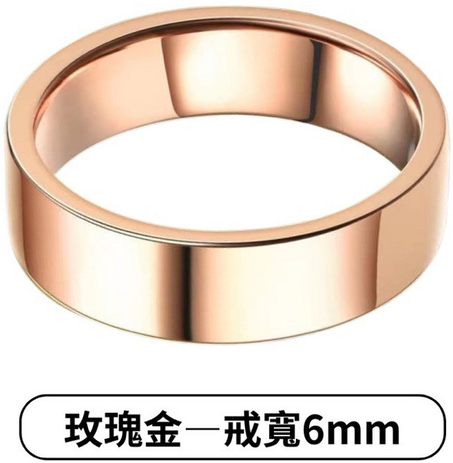鈦鋼亮面情侶對戒 6mm寬 防水防汗不生鏽 簡約百搭戒指 美圍US4-13