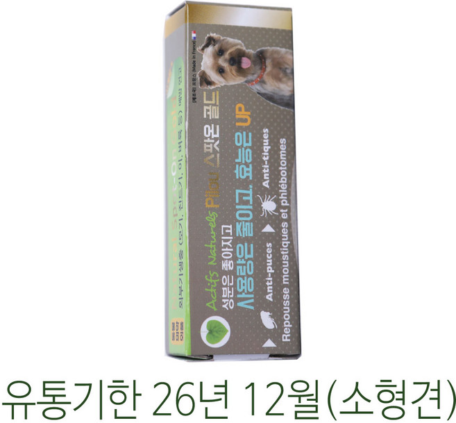 필루 네츄럴 스팟온 플러스, 1ml, 1개