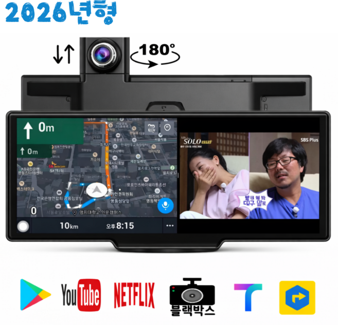 워스라밸 11.7인치 안드13 네비 블박 ADAS 후방 올인원 10.31인치 kc인증, NEW 7 S l 블박조절 안드13 / 4+64GB, 후방카메라