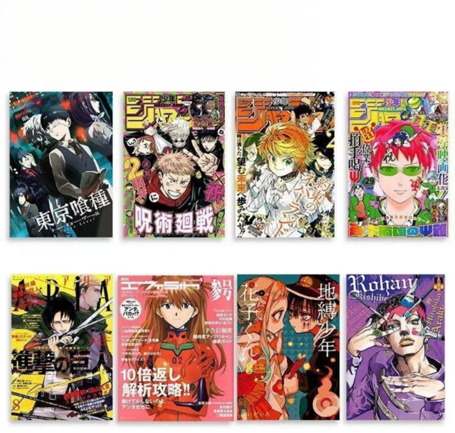 [8장세트] 일본 애니메이션 포스터세트 벽 포스터 조조 도쿄구울 진격의거인 주술회전 에반게리온, 1개