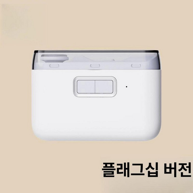 독일산 전동 손톱깍기 손톱깎이 트리머 그라인더 표준 자동