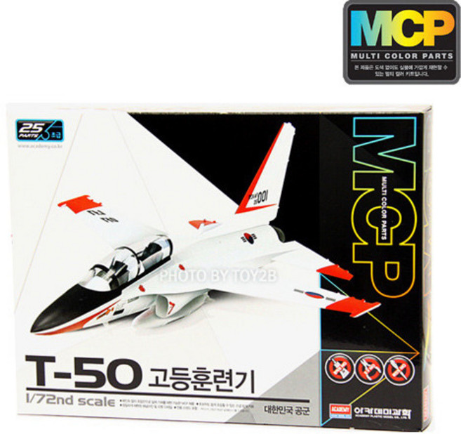 1/72 대한민국공군 T-50 고등훈련기 (컬러스냅키트), 1개