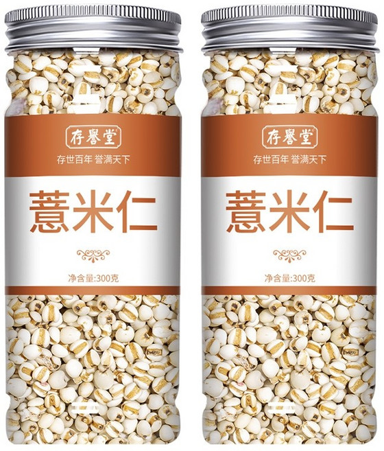 욥의 눈물 신상품 소곡물 튀김 욥의 눈물 쌀 팥 욥의 눈물 한약 특별한 팥 없음 유리알 페록스 차, 저렴한 Raw Jobs Tears2병 600g, 1개, 1개