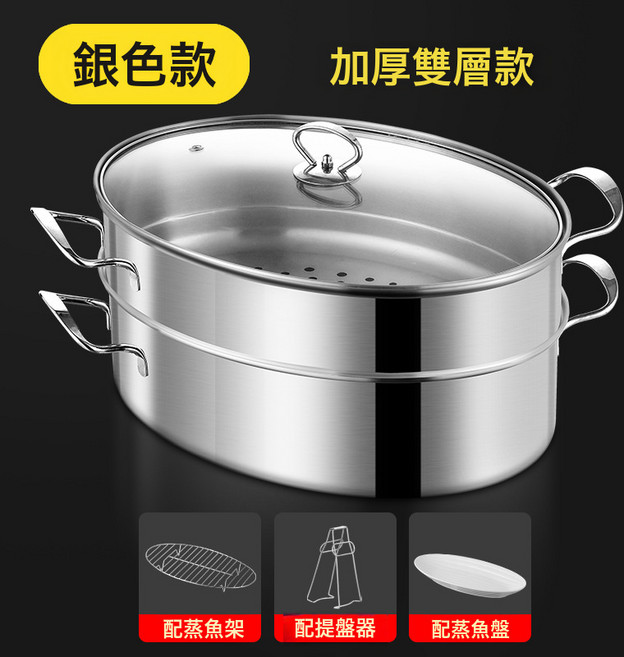 DFMEI 蒸魚鍋家用神器304不鏽鋼大容量大號清蒸鍋蒸籠電磁爐橢圓魚鍋2層, 1個, (410不鏽鋼)雙層蒸魚鍋(陶瓷盤):38cm, 1cm