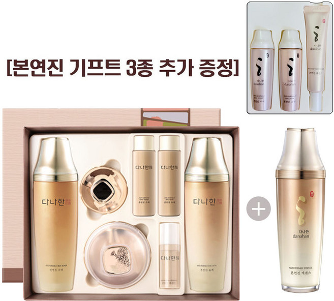 다나한 본연진 4종 세트 + 본연진 기프트 3종 추가 증정, 1개