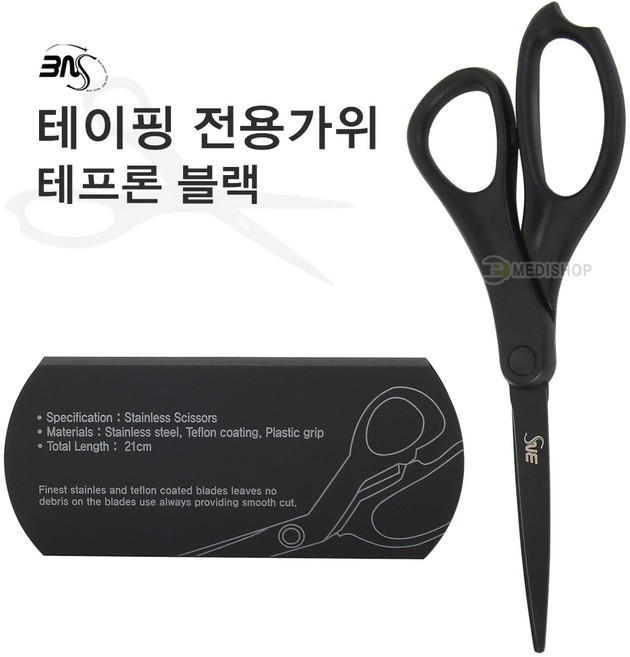 3NS 테프론블랙가위 테이핑전용가위 스포츠테이핑가위 스테인가위 테이핑테이프가위 스포츠테이프가위 테이프가위, 1개, 1개입