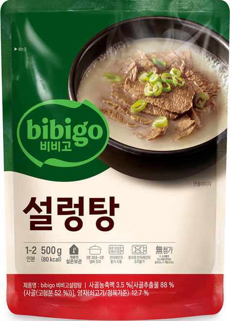데워먹는 설렁탕 500g (1-2인분) 사골 곰탕 양지살 즉석 간편식 전자레인지 중탕, 1개