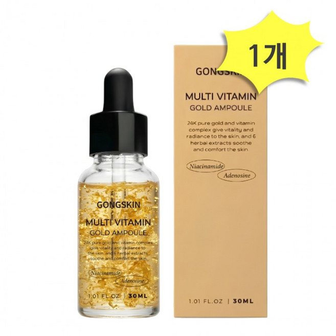 공스킨 멀티 비타민 24k 순금 골드 앰플 30ml x 1개, 1g
