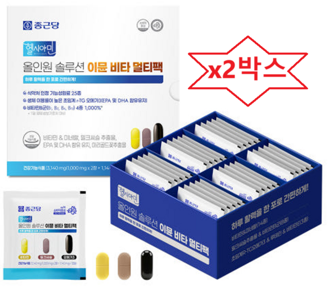 종근당 비타멀티팩 30포x2박스 비타민 미네랄 밀크씨슬 오메가3, 2박스